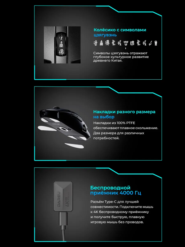 Купить DAREU A950PRO Mg 8к Красный-11.png